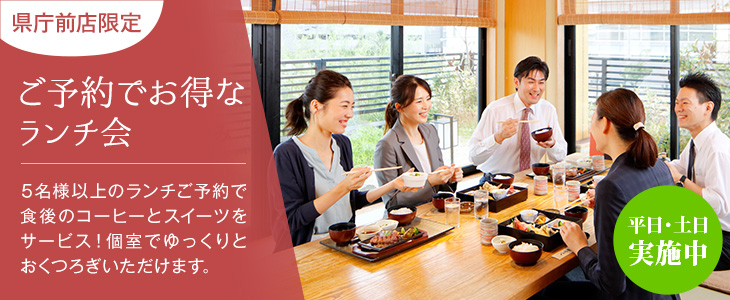 石川県庁前店 石川 金沢 の和食居酒屋 郷土料理 八兆屋