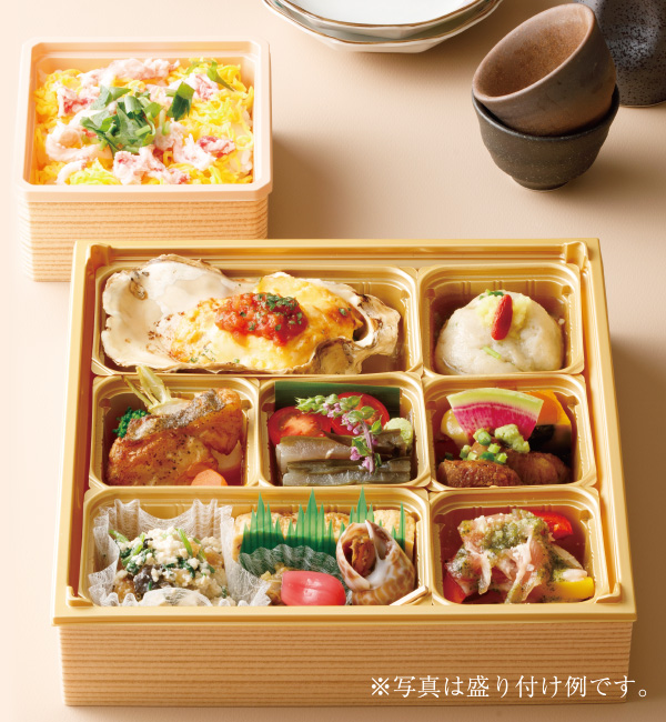 おうちで居酒屋コース