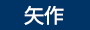 8月11日～8月16日のお盆期間中は、お昼の月替りメニュー「サラダ丼とデザート3種盛り」およびの「サラダ丼とおそばの膳」の販売を休止させていただきます。